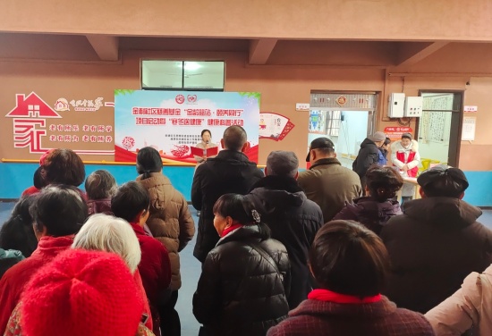 金耐社區(qū)：慈善賦能頤養(yǎng)路 趣味運動享安康