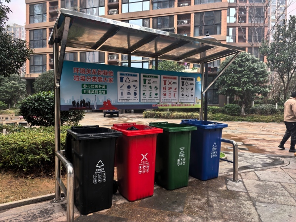 岳塘區(qū)垃圾分類再添“新裝備” 380處新設(shè)施覆蓋全區(qū)11個(gè)街道