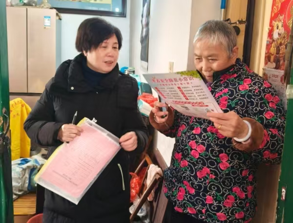 寒冬傳溫情 三角坪社區(qū)走訪關(guān)愛特殊群體