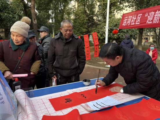 运河社区开展送春联迎新春活动