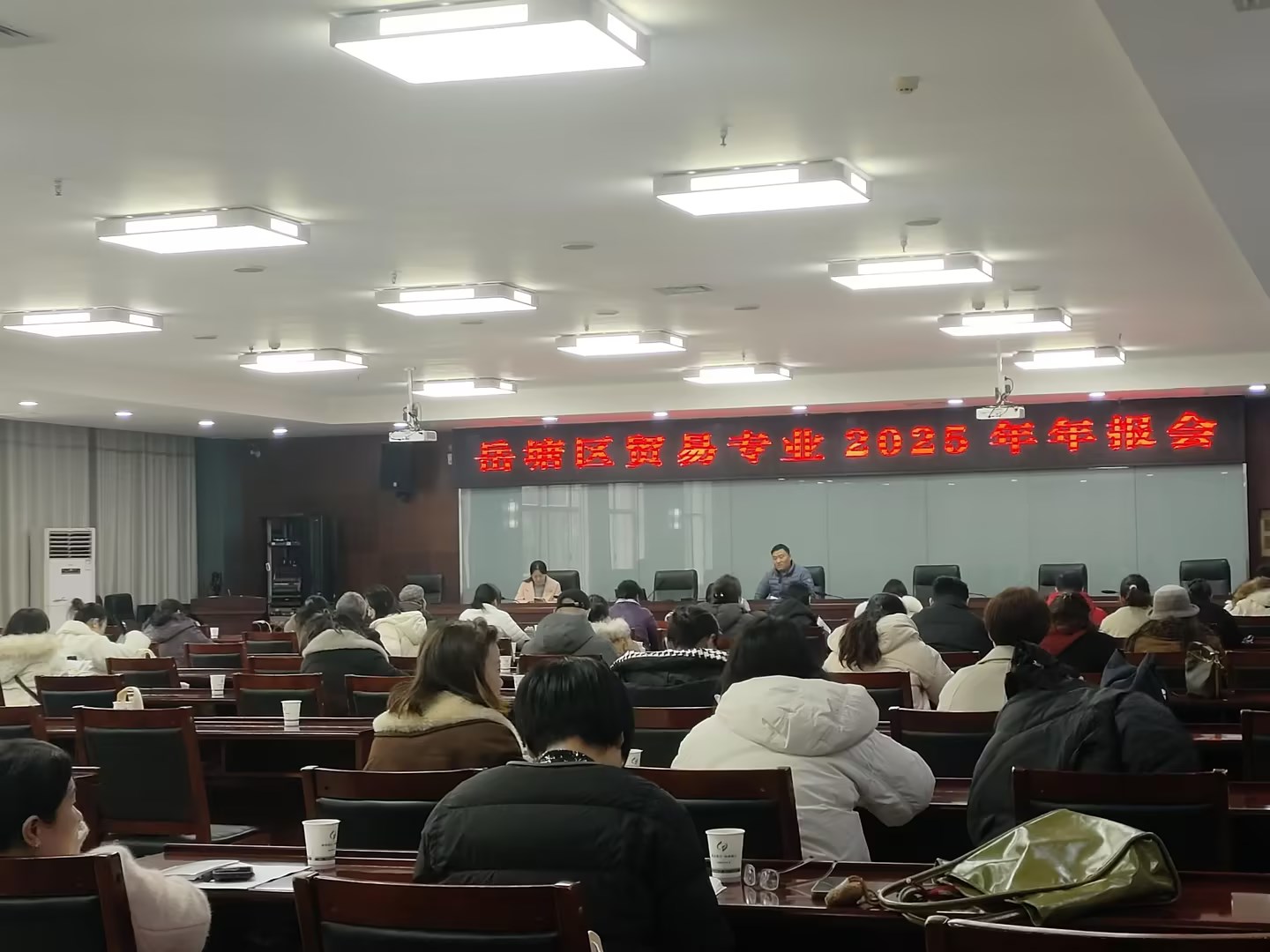 区统计局召开2025年统计年报暨2026年定报工作会