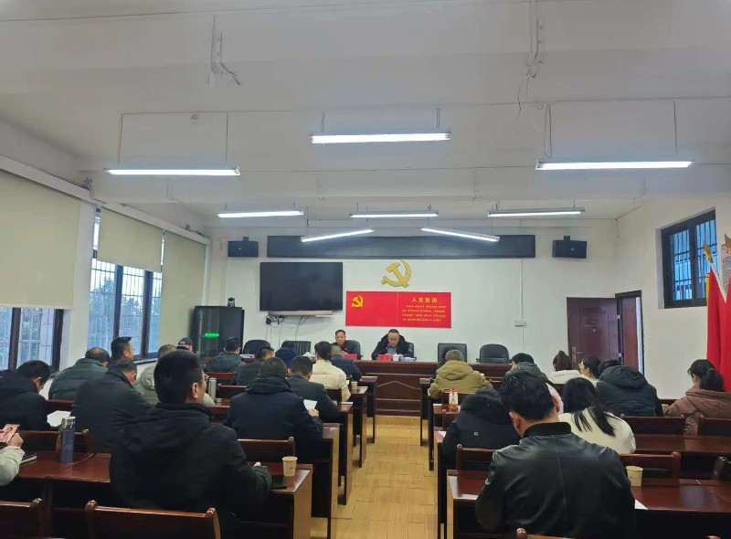 区领导到东坪街道宣讲党的二十届四中全会精神