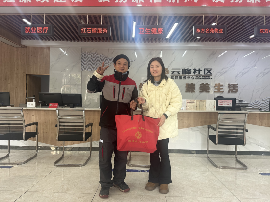 云峰社區(qū)開展新春新就業(yè)群體慰問活動