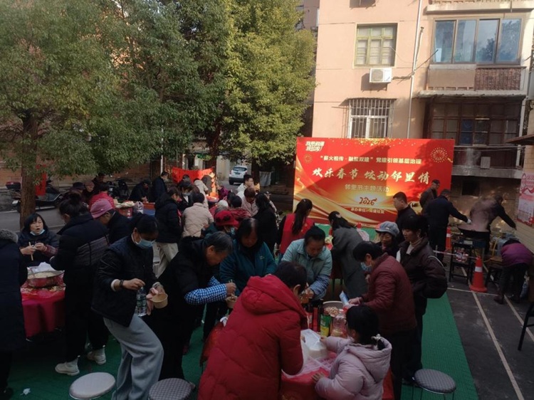 歡樂春節(jié)·餃動(dòng)鄰里情——昭山鎮(zhèn)雙建社區(qū)居民共慶新春