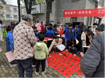 栗塘社区：笔墨传情暖社区  慈善基金聚爱心