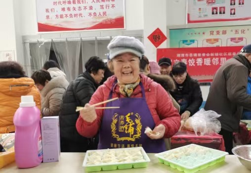 我愛湘潭我的家丨立春餃香暖鄰里 共筑和諧新塘社區(qū)