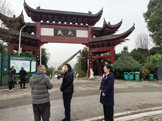 區(qū)領(lǐng)導(dǎo)帶隊(duì)開展旅發(fā)大會(huì)重點(diǎn)項(xiàng)目施工安全生產(chǎn)檢查