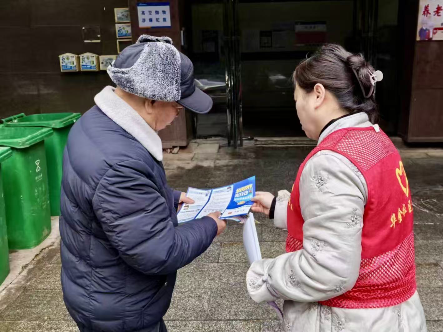華金社區(qū)：織密防詐網 守護幸福家
