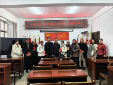 區(qū)人大代表走進(jìn)運(yùn)河社區(qū)慰問困難群眾