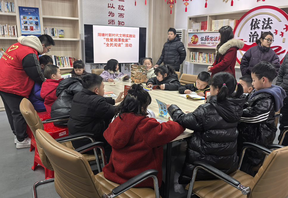 阅读伴成长  阳塘村开展全民阅读活动