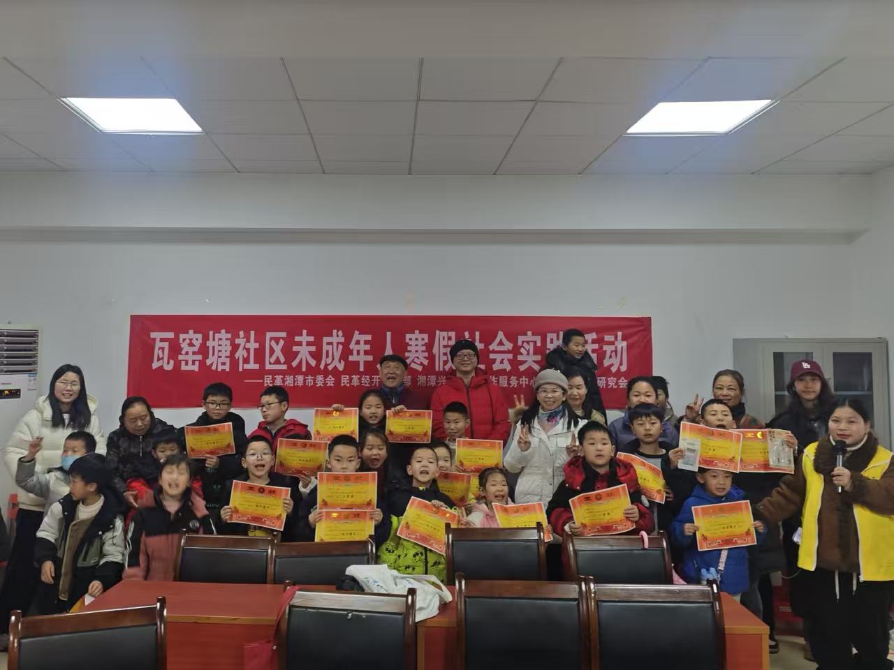 瓦窯塘社區(qū)寒假公益國學(xué)班圓滿結(jié)業(yè)