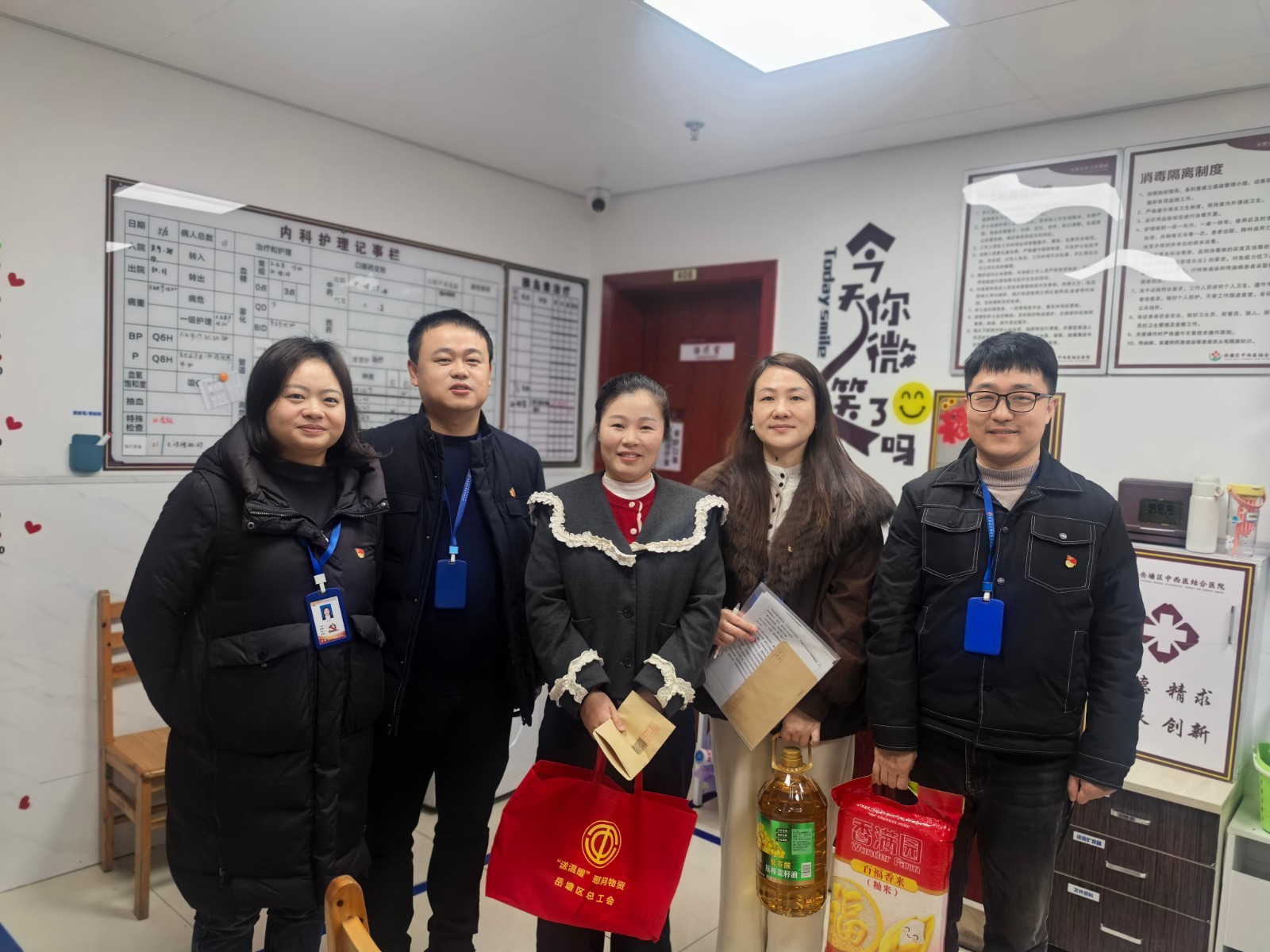 岳塘區(qū)中西醫(yī)結(jié)合醫(yī)院黨委慰問在職困難黨員及困難職工