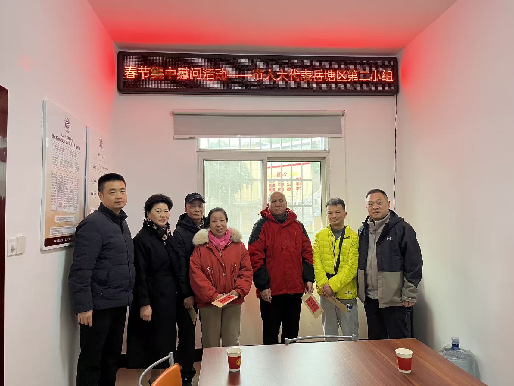 新春送暖惠民生 履職盡責(zé)顯擔(dān)當(dāng)——市、區(qū)人大代表走訪慰問岳塘街道困難群眾