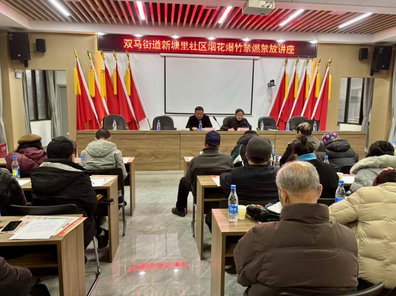 新塘里社區(qū)持續(xù)推進(jìn)煙花爆竹禁燃禁放工作