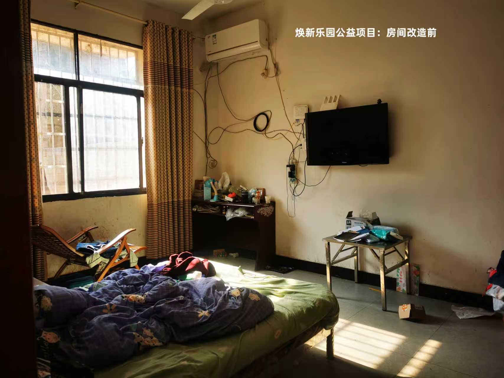 一間小屋 一個(gè)夢(mèng)想 志愿者為困境兒童筑起溫暖港灣