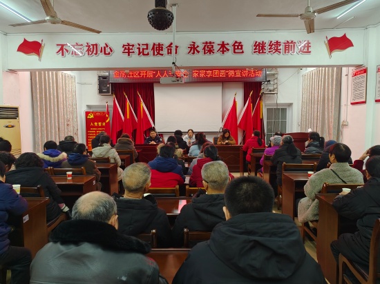 金耐社區(qū)開(kāi)展“人人講安全 家家享團(tuán)圓”微宣講活動(dòng)