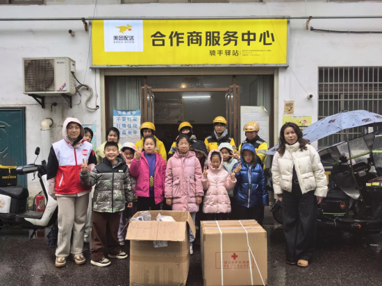 童心暖騎手 冬日遞溫情——長(zhǎng)塘社區(qū)組織未成年人關(guān)愛美團(tuán)驛站騎手