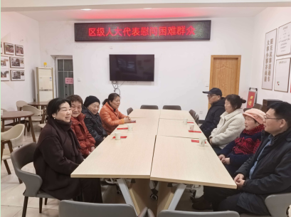 學(xué)衛(wèi)社區(qū)：區(qū)人大代表走訪慰問(wèn)送溫暖 建言獻(xiàn)策促發(fā)展