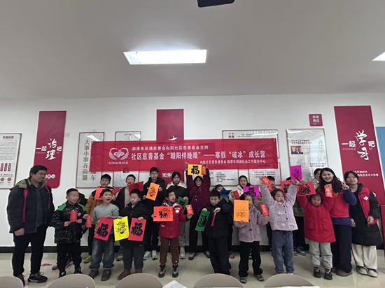 向陽(yáng)社區(qū)：朝陽(yáng)伴晚晴 善舉迎佳節(jié)