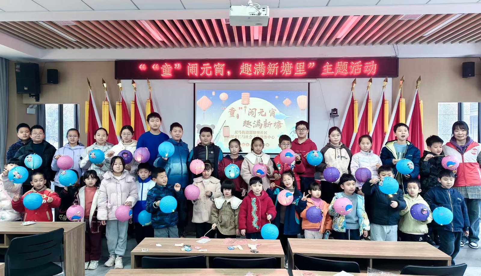 新塘里社區(qū)開展“‘童’鬧元宵 趣滿新塘里”元宵節(jié)主題活動(dòng)