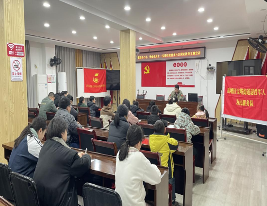 盘龙社区开展国防教育知识宣讲活动