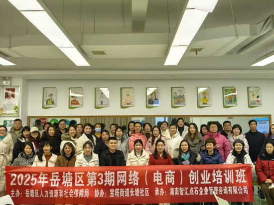 宝塔街道长塘社区：党群服务中心提质增效 打造全龄友好“幸福家园”