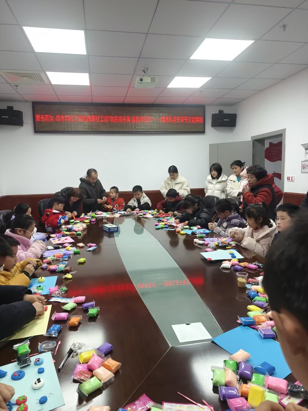 欢乐闹元宵 温暖伴童行——荷塘街道社工站开展关爱困境儿童活动