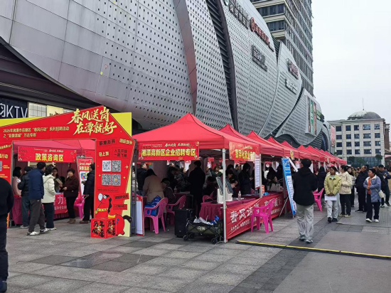 盤龍社區(qū)：“春風行動”暖人心 托起群眾“就業(yè)夢”