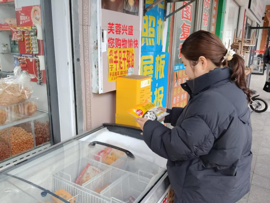 寶塔社區(qū)開展元宵節(jié)前食品安全專項檢查