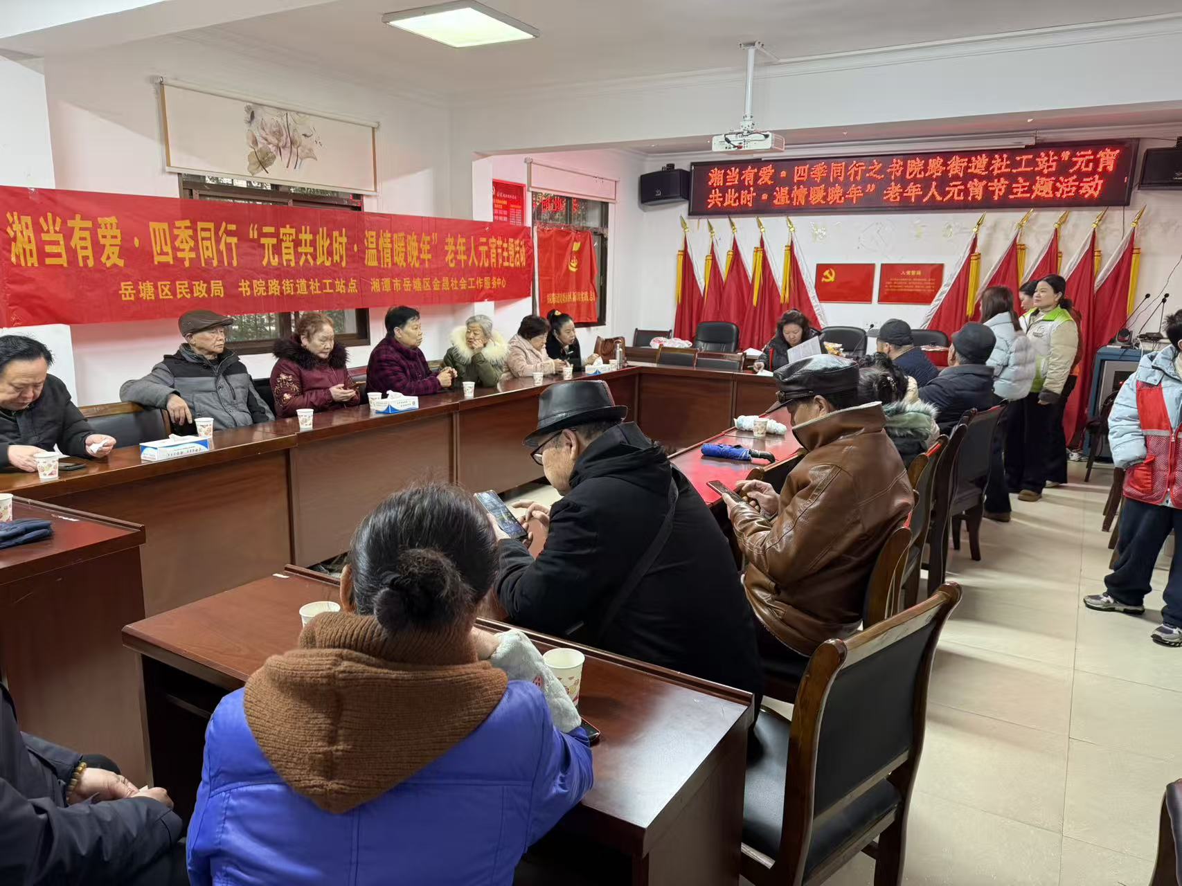 我愛湘潭我的家丨書院路街道社工站聯(lián)合曉塘社區(qū)舉辦元宵節(jié)主題活動