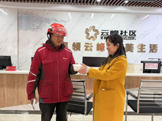 情暖元宵 心系“新”人——云峰社區(qū)為新業(yè)態(tài)群體送上手工元宵