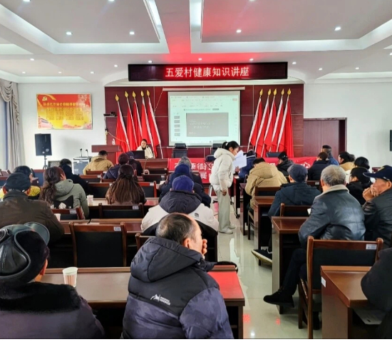 荷塘街道社區(qū)衛(wèi)生服務(wù)中心開展世界麻風(fēng)病日健康知識(shí)講座