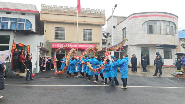 昭山鎮(zhèn)高峰村新時(shí)代文明實(shí)踐站開展“舞龍鬧元宵 鄰里共歡慶”鬧元宵活動(dòng)  ?