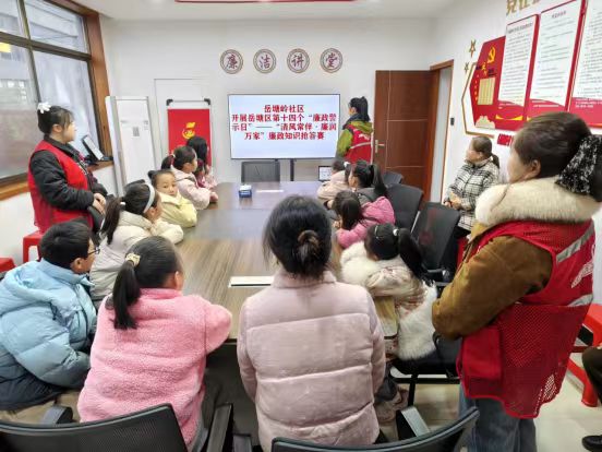 岳塘嶺社區(qū)多形式開展“廉政警示日”活動