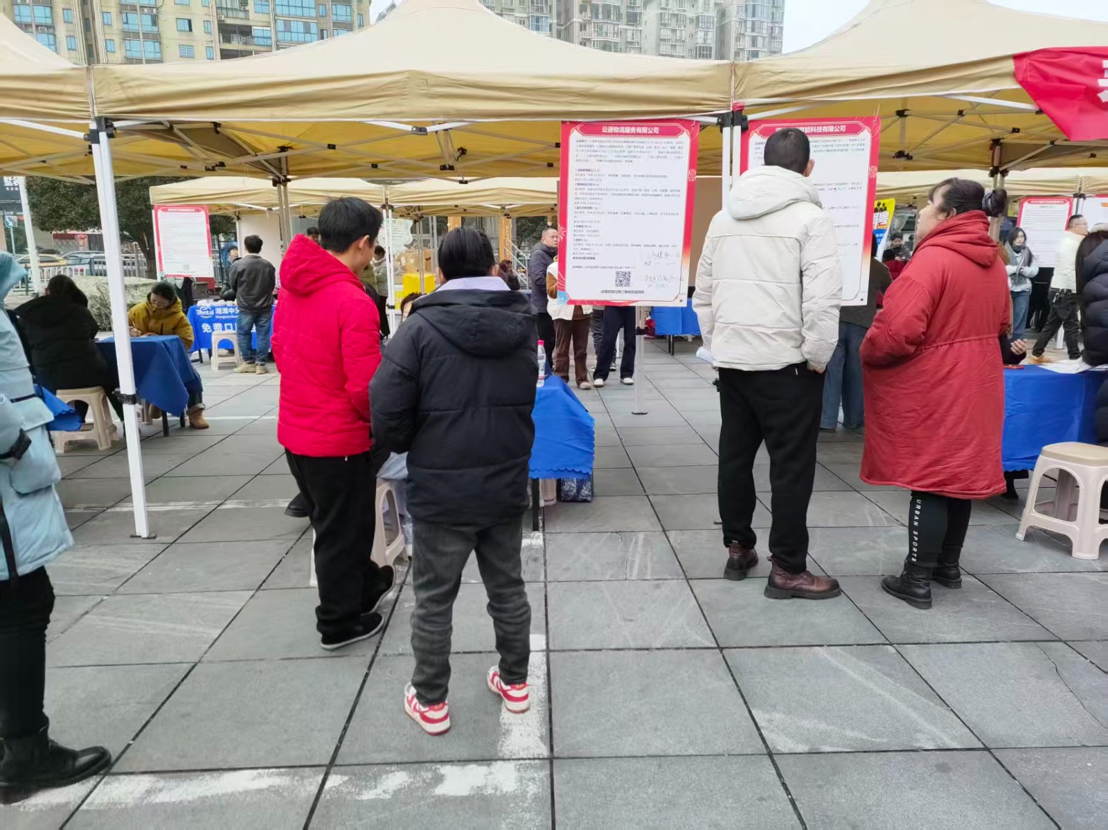 元宵添暖意 崗位送上門——2026年岳塘區(qū)春風(fēng)行動(dòng)“職聚蓮城”天虹專場(chǎng)招聘會(huì)舉行