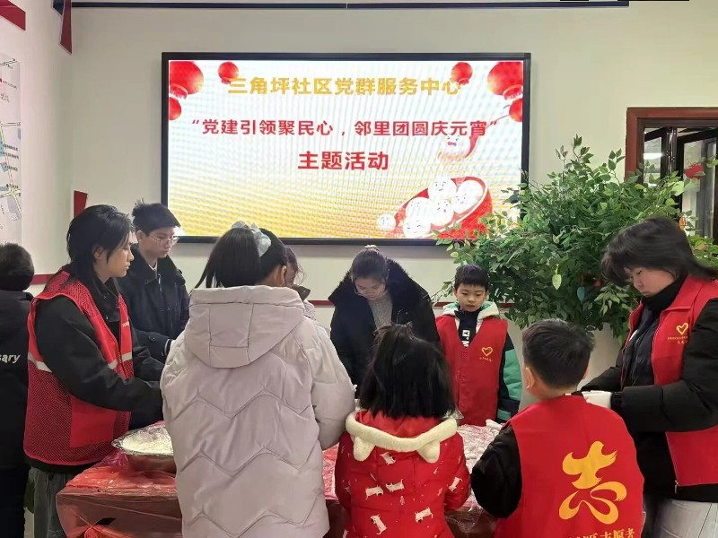 三角坪社區(qū)：春風浩蕩啟新程 凝心聚力惠民生