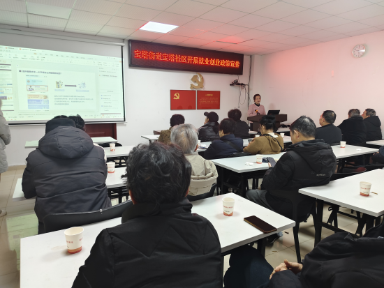 宝塔社区开展就业创业政策宣传 精准服务暖民心