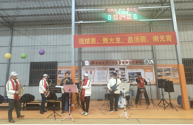 清水村：多彩民俗文體活動(dòng)喜迎元宵佳節(jié)