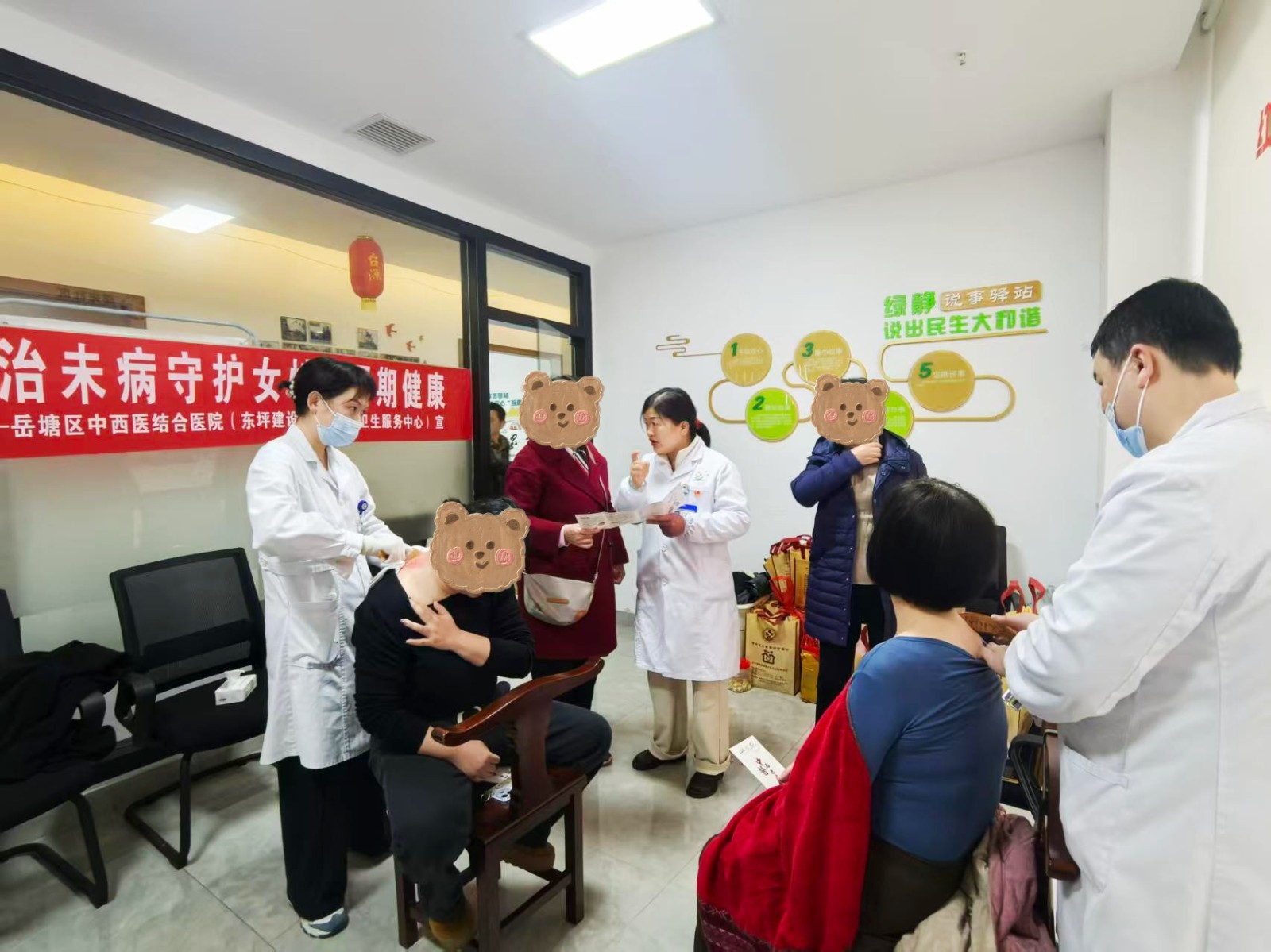 岳塘區(qū)中西醫(yī)結(jié)合醫(yī)院治未病中心開展“三八”婦女節(jié)健康義診活動(dòng)