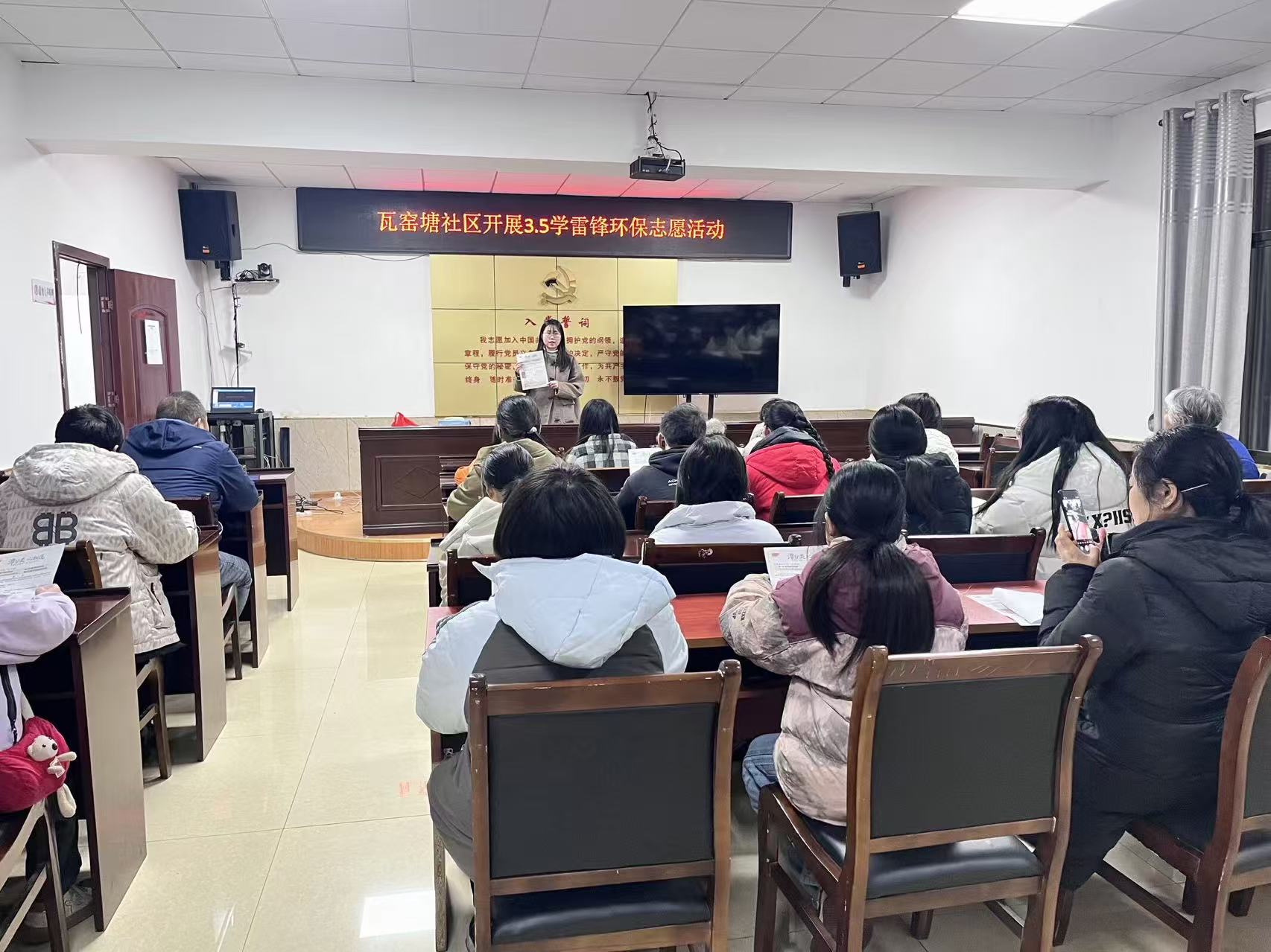 “志愿紅”遇上“生態(tài)綠”  瓦窯塘社區(qū)奏響學(xué)雷鋒、環(huán)保“交響曲”