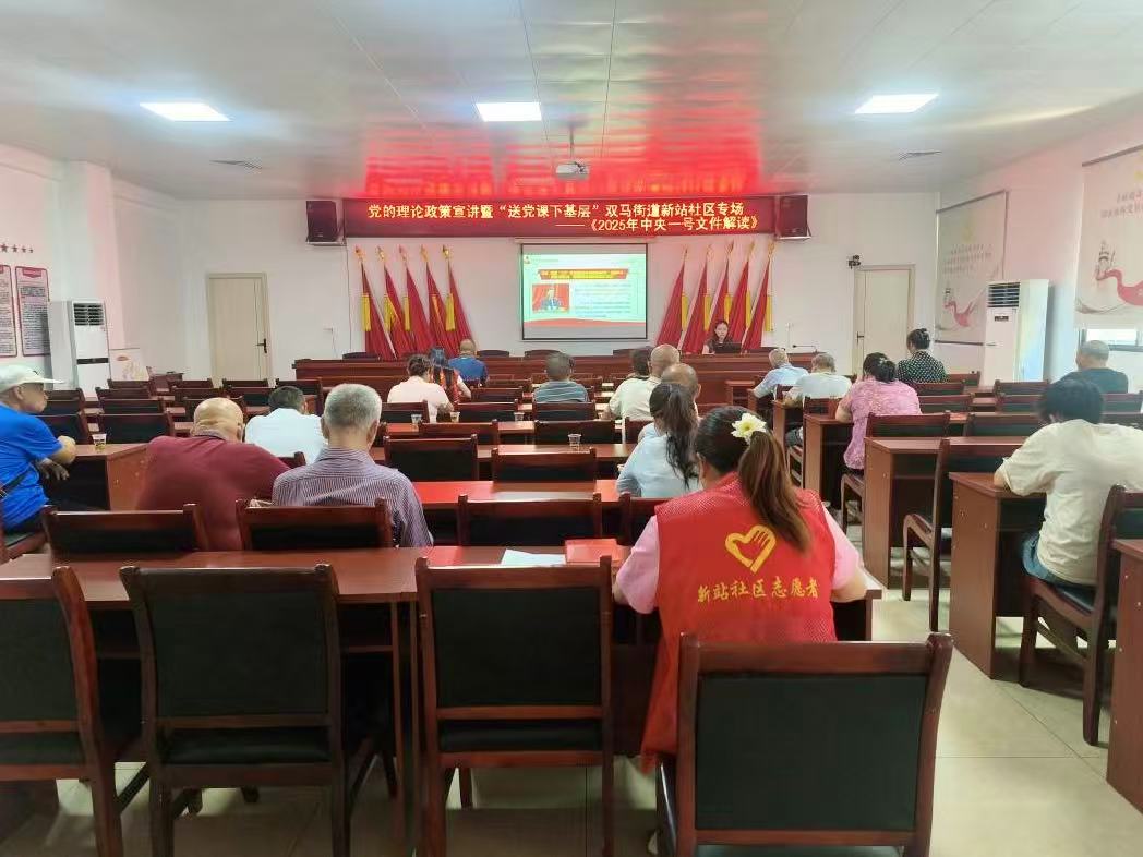 黨群連心筑陣地 服務(wù)惠民暖萬(wàn)家——新站社區(qū)黨群活動(dòng)中心賦能基層治理提質(zhì)增效