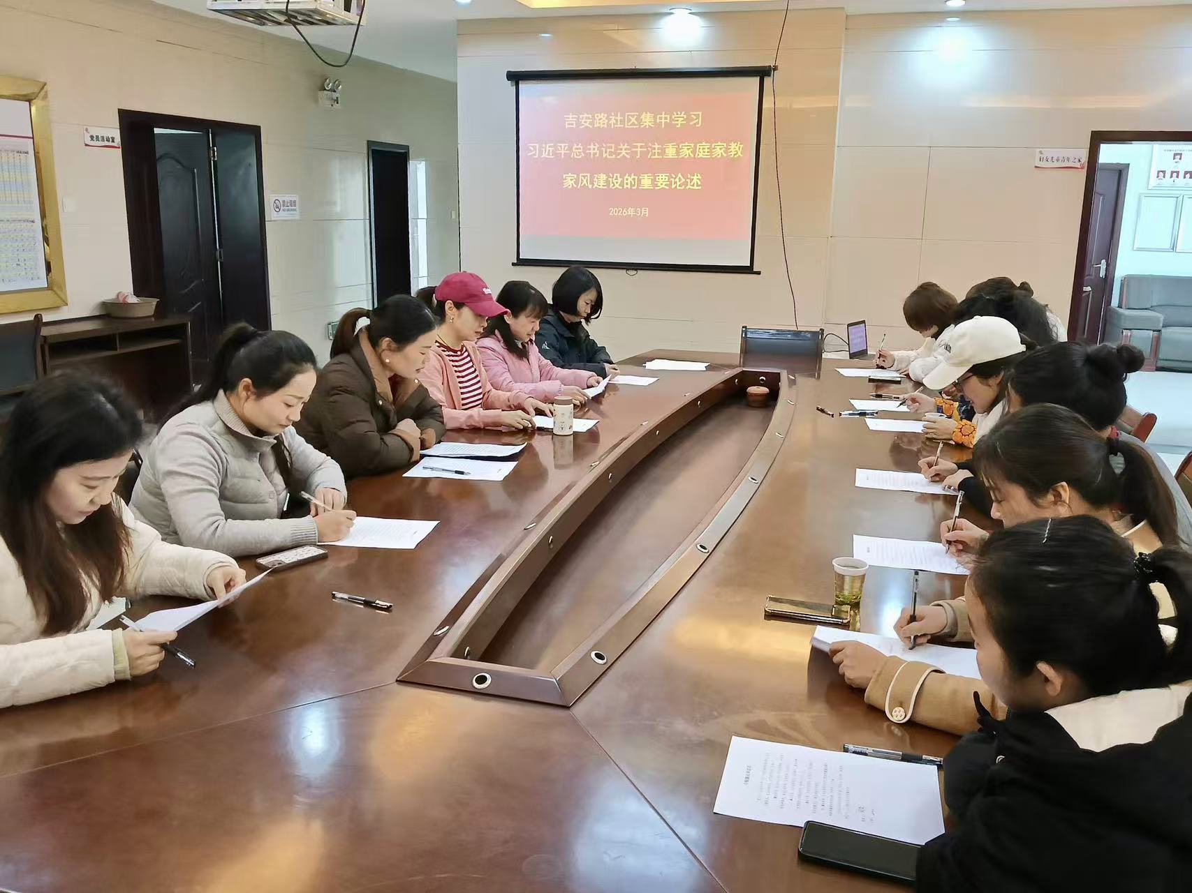 吉安路社區(qū)開展三八婦女節(jié)廉潔家風(fēng)主題活動(dòng)