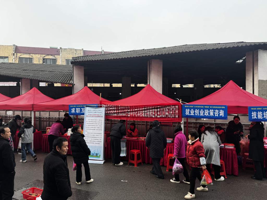 趕集招聘搭平臺 社保政策暖民心——區(qū)人社局開展重點群體社保政策精準宣傳活動