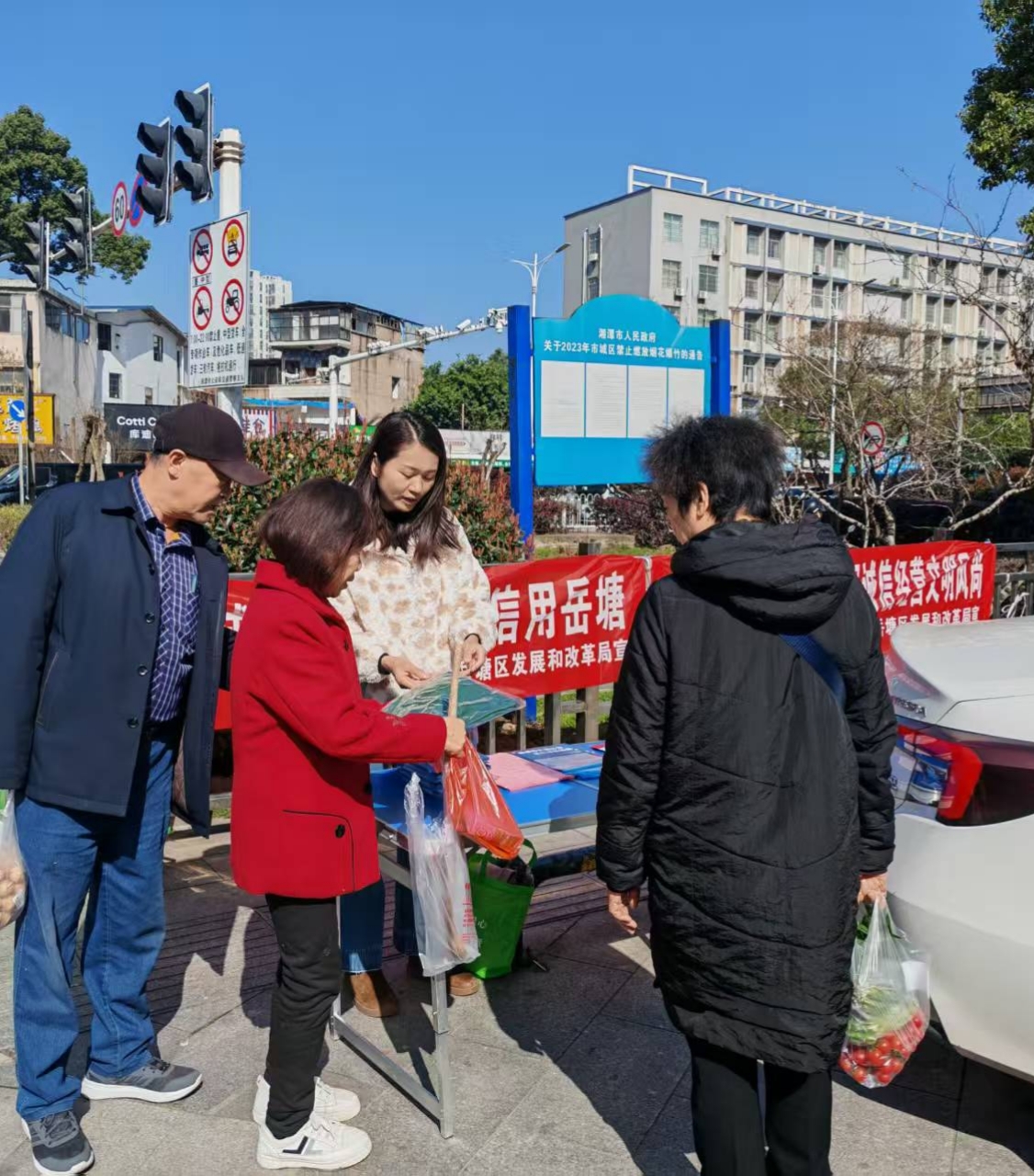 岳塘區(qū)發(fā)改局開展“3·15”誠信經(jīng)營主題宣傳活動