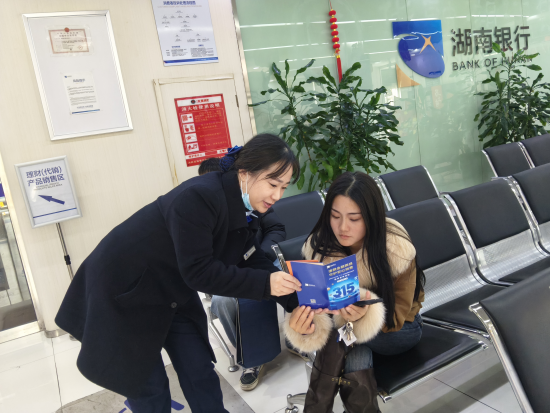 云盤社區(qū)開展“3·15”國際消費者權益日宣傳活動