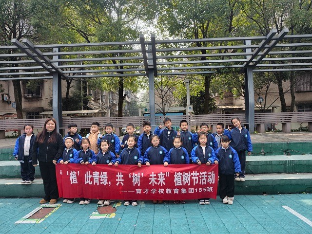 “植”此青綠 共樹(shù)未來(lái)——育才小學(xué)開(kāi)展植樹(shù)節(jié)實(shí)踐活動(dòng)