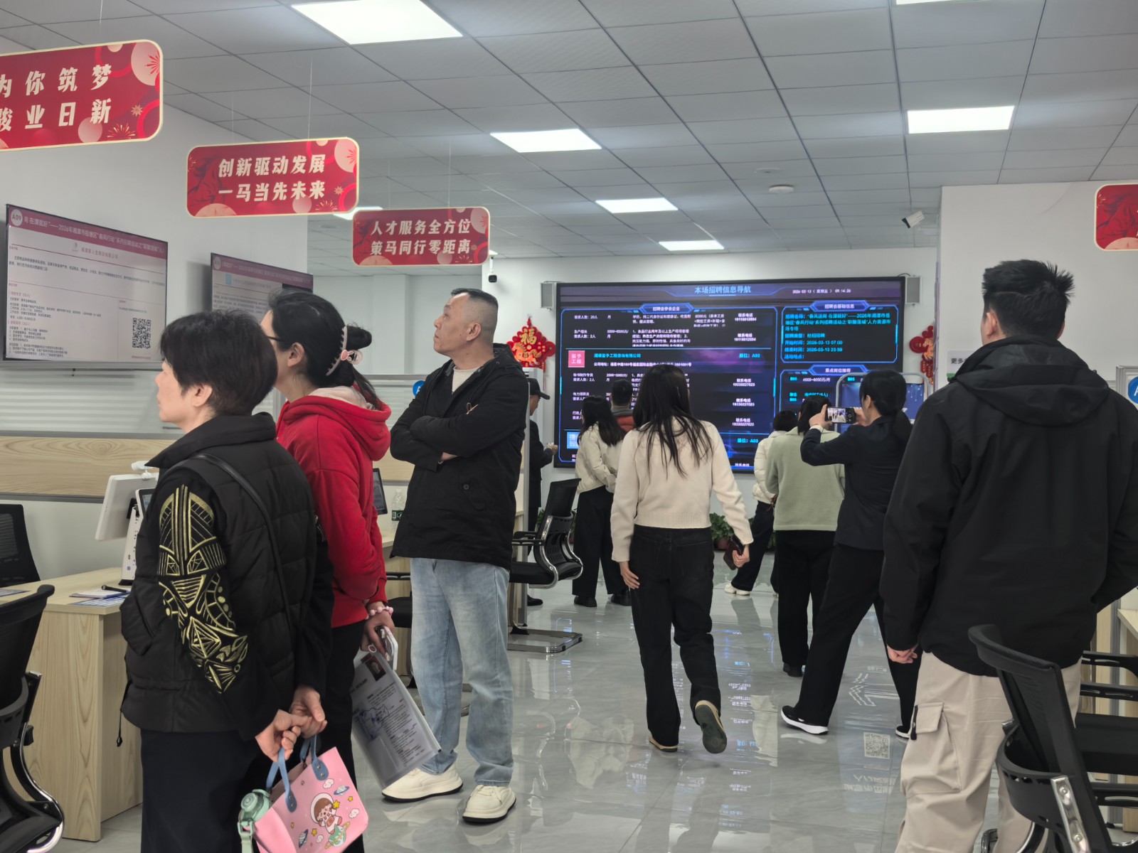 春風送崗暖蓮城 精準服務助發(fā)展——岳塘區(qū)“職聚蓮城”專場招聘會順利舉行