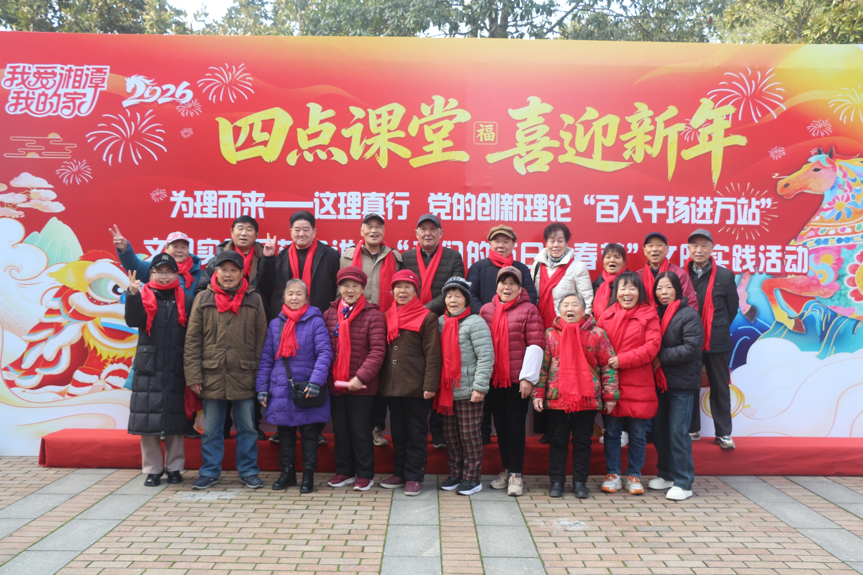 岳塘嶺社區(qū)：黨建引領(lǐng)強(qiáng)治理 暖心服務(wù)聚民心