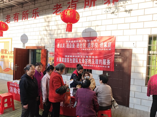 下攝司街道社區(qū)衛(wèi)生服務(wù)中心開(kāi)展家庭醫(yī)生團(tuán)隊(duì)義診簽約及履約服務(wù)活動(dòng)