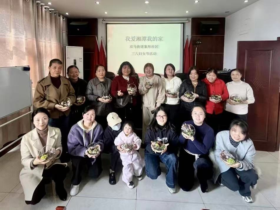 象形社區(qū)黨群服務(wù)中心：指尖綠意映初心 黨群連心踐使命